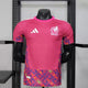 2026 Mexico Pre-Match World Cup Kit